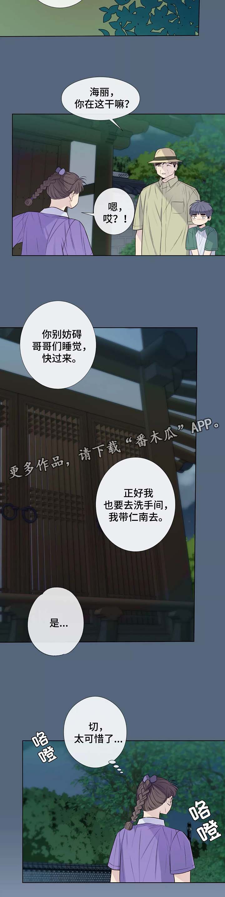 第38话1