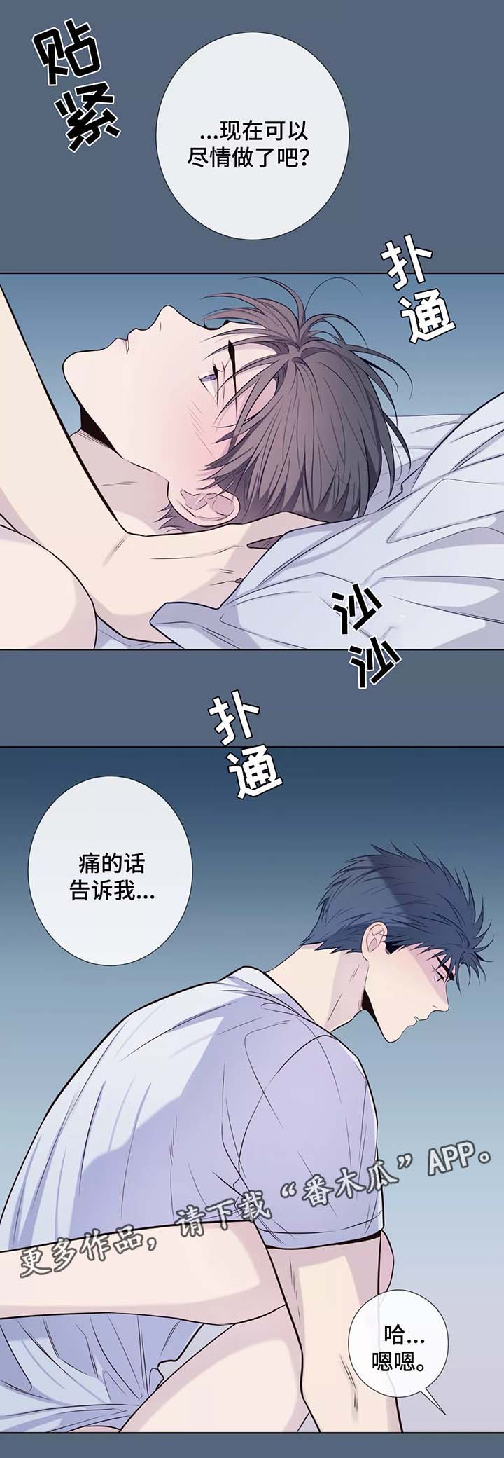 第38话3