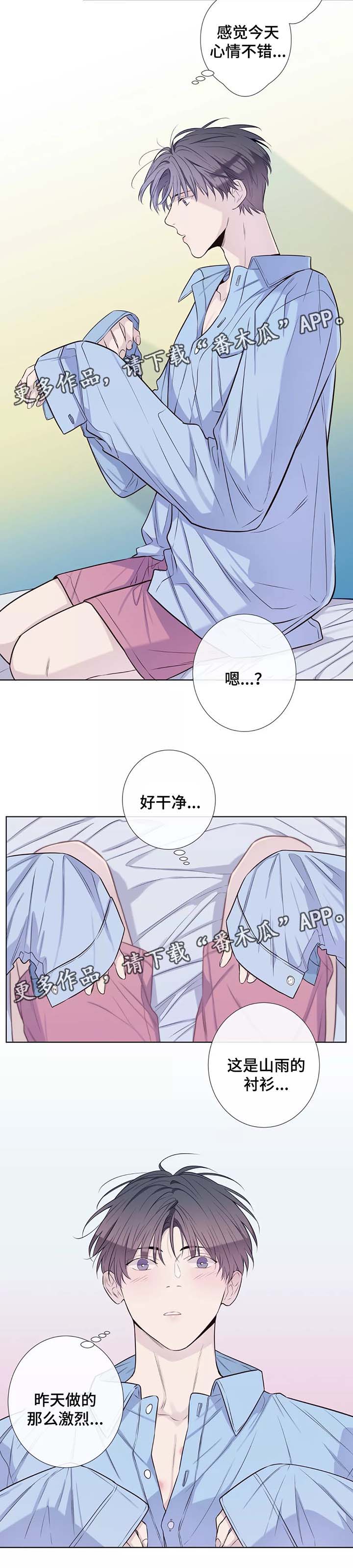 第38话5