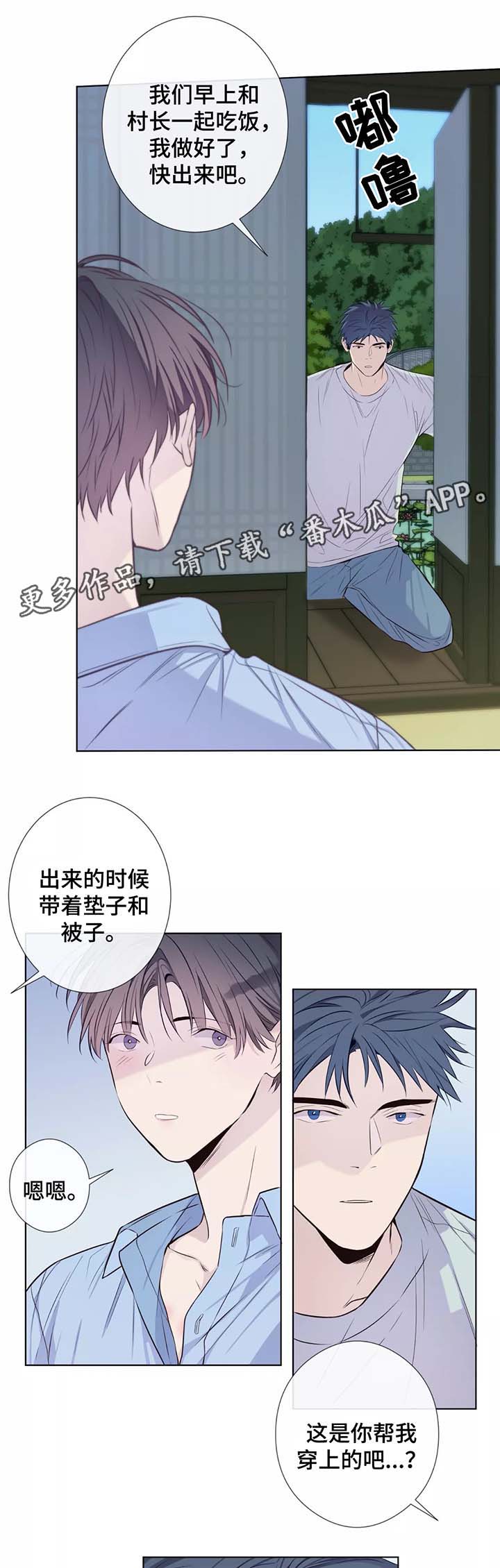 第38话6