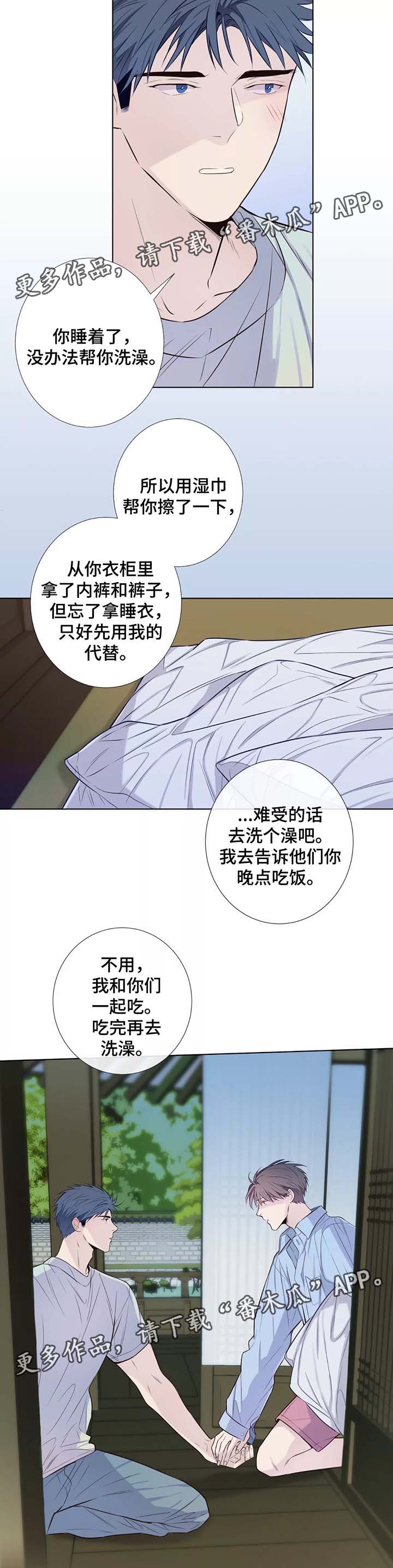 第38话7