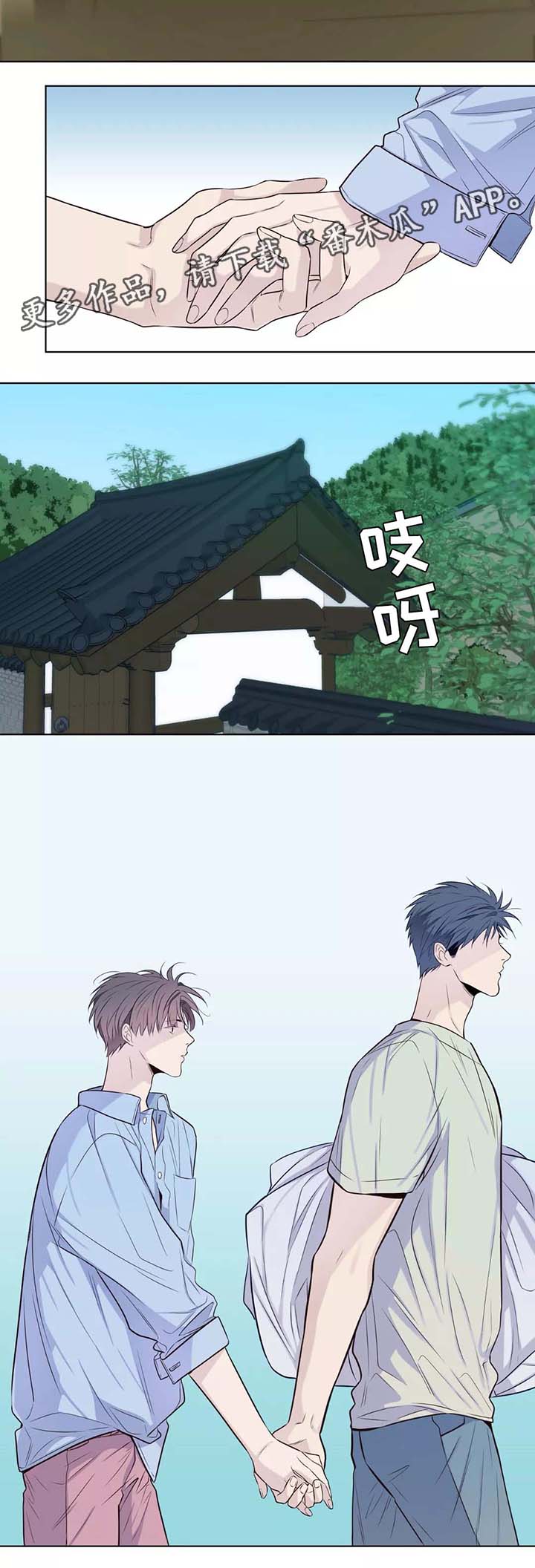 第38话8