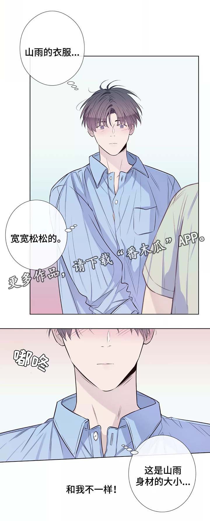 第38话9