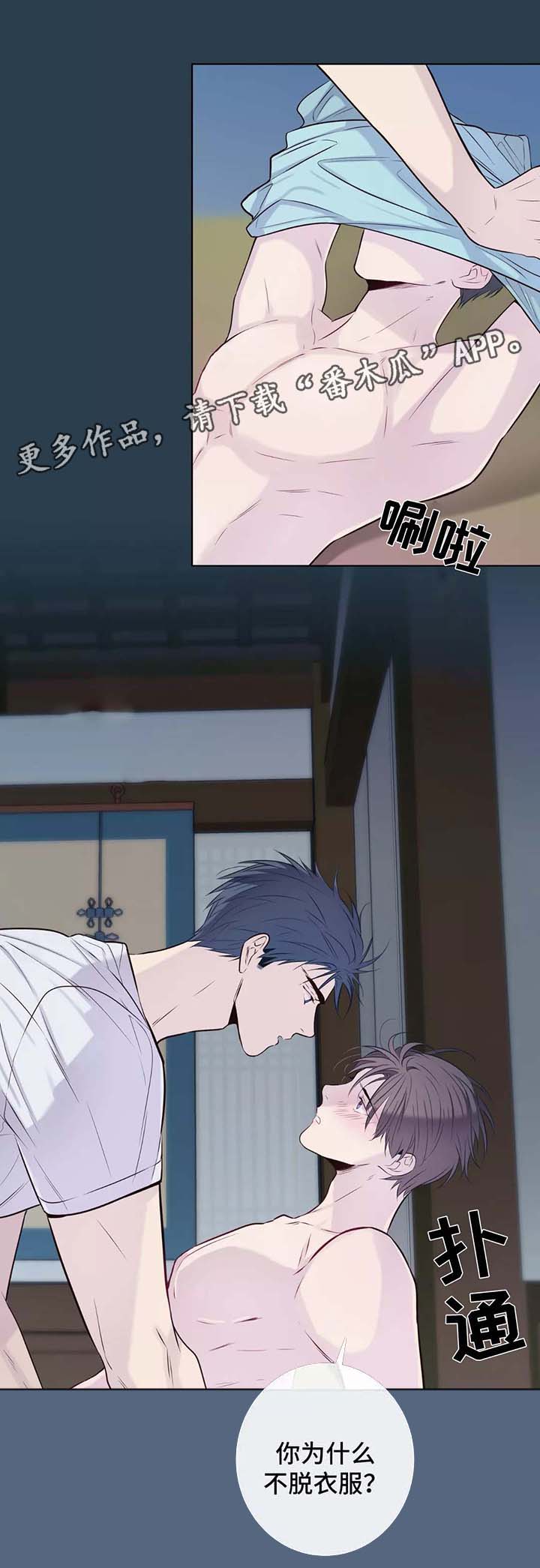 第37话0