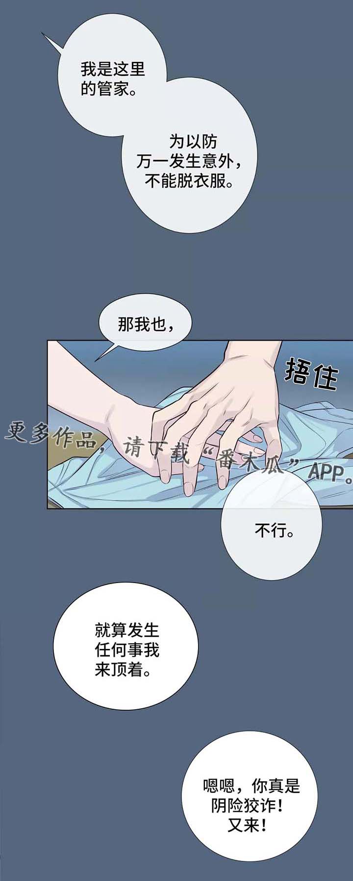 第37话1