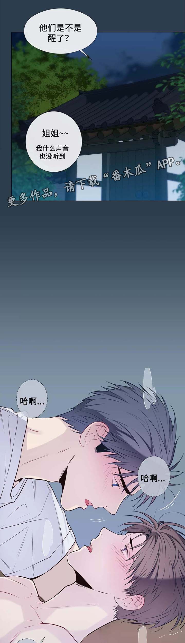 第37话11