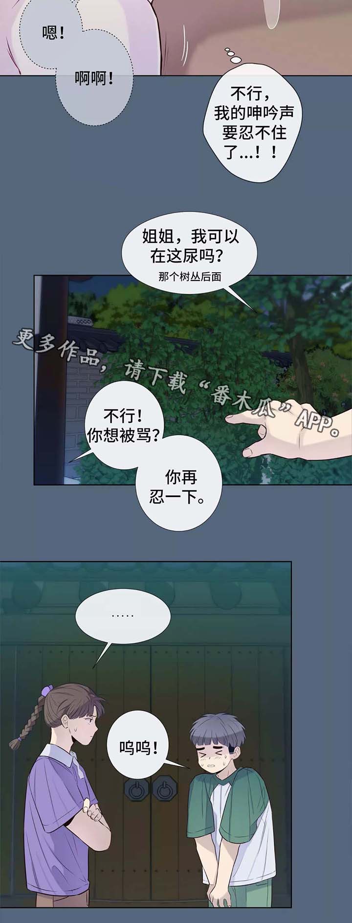 第37话12