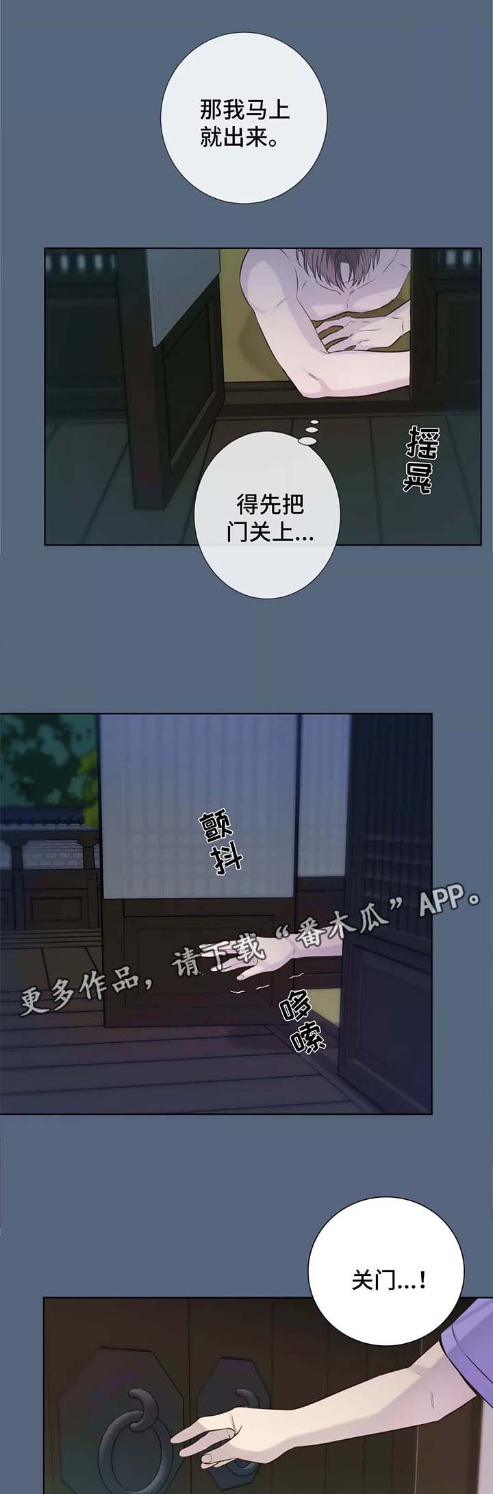 第37话13