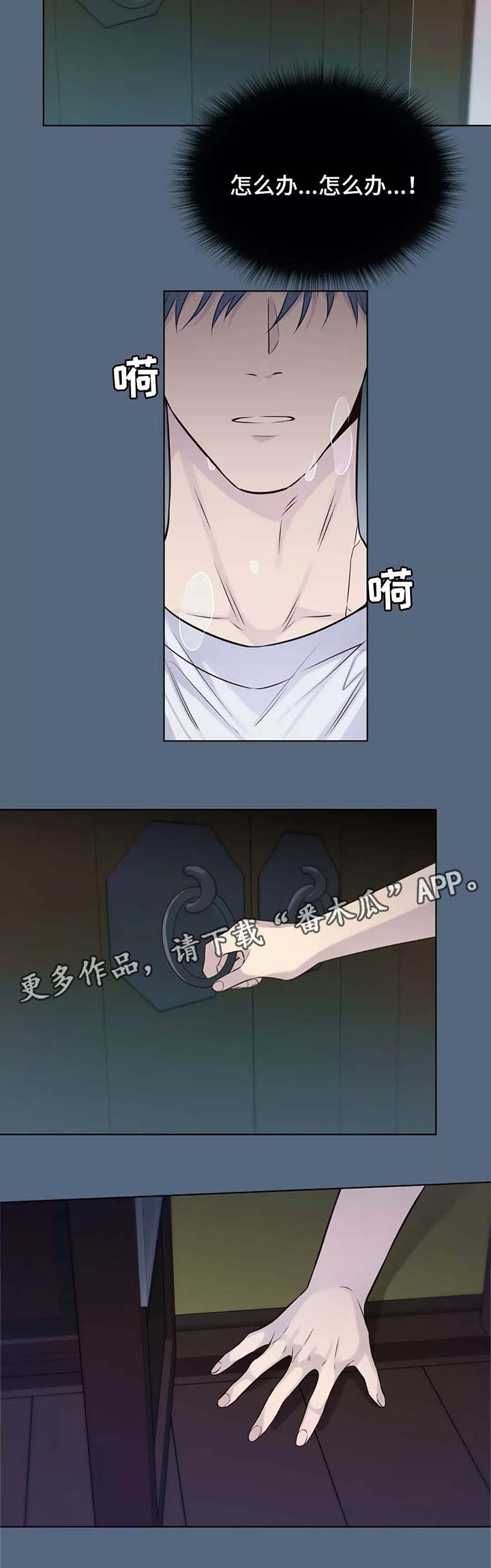 第37话14
