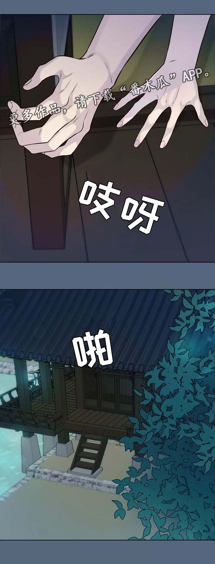 第37话15