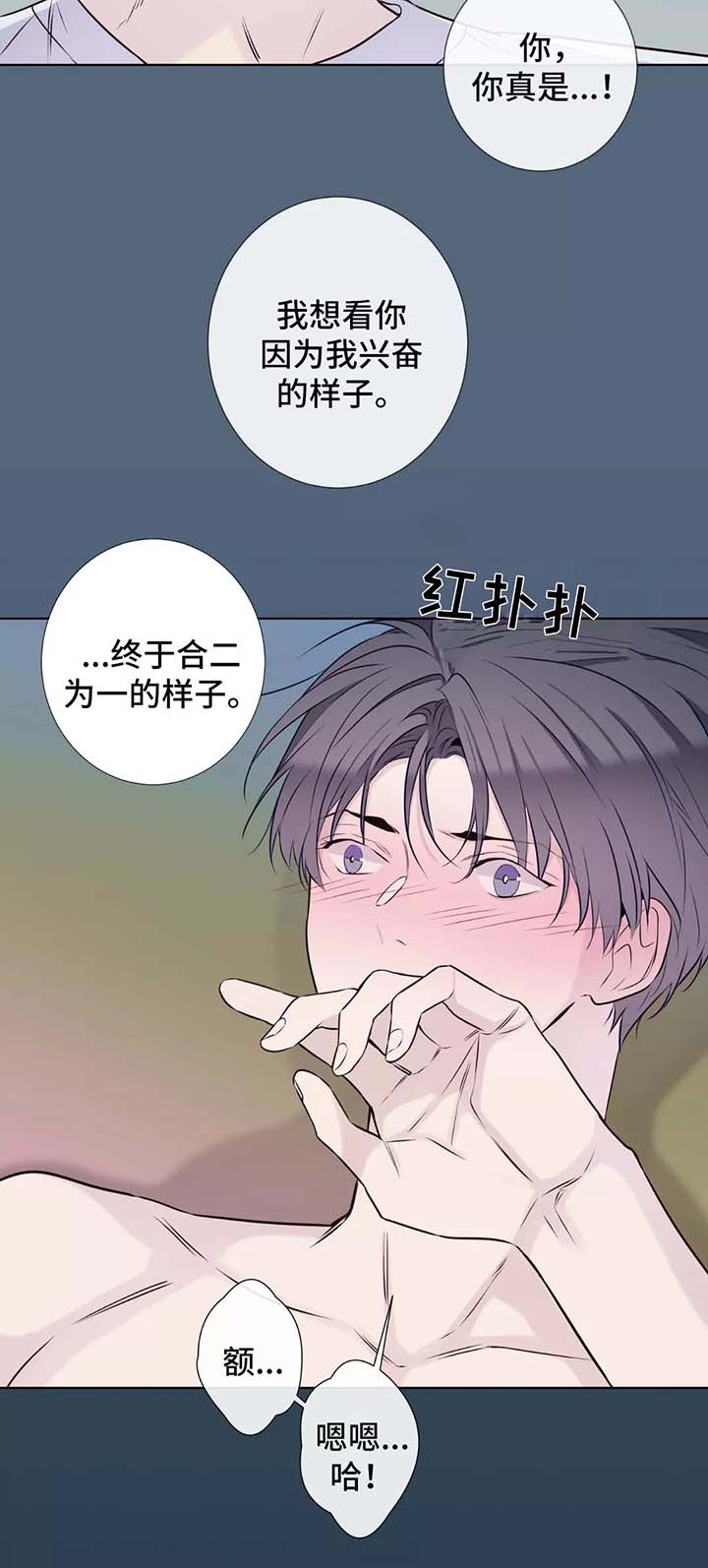 第37话7
