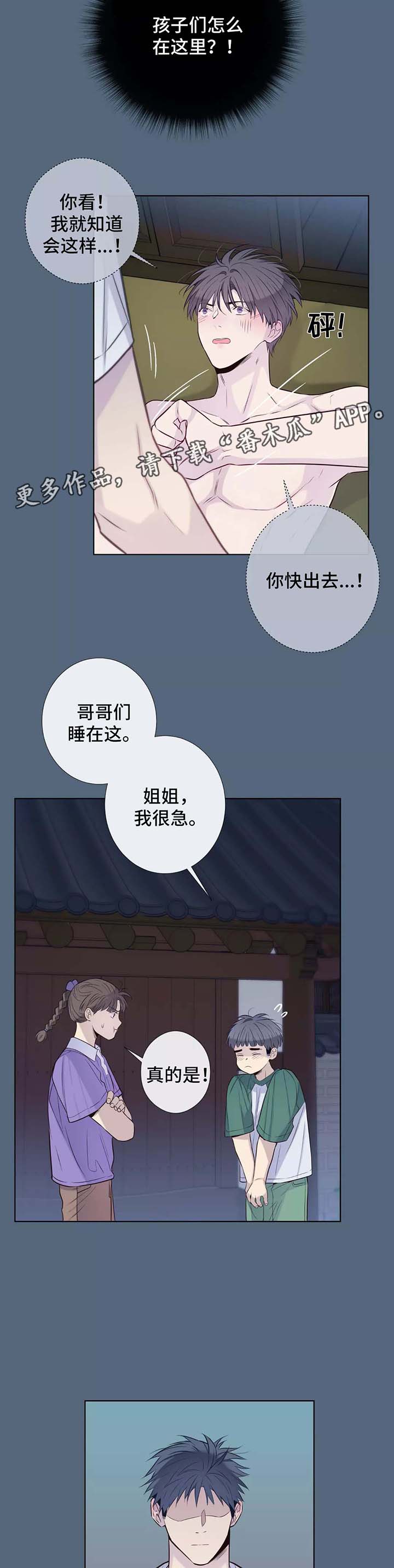 第37话9