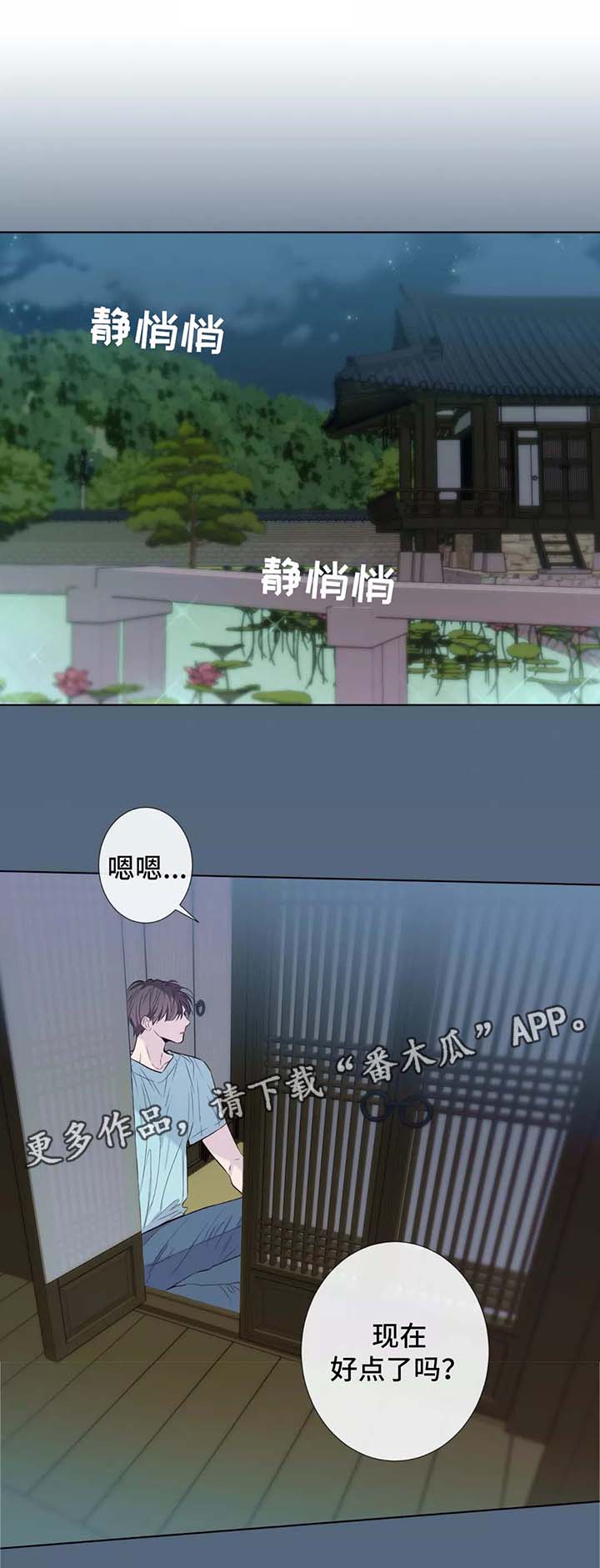 第36话0
