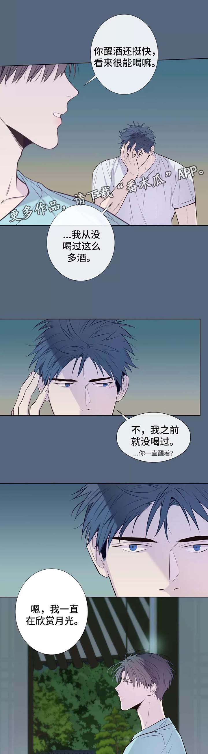 第36话1