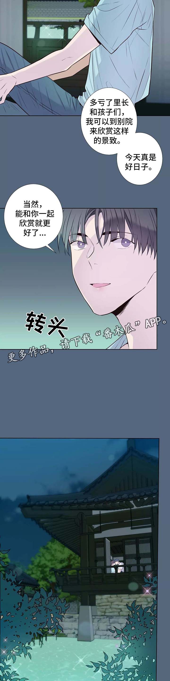 第36话2