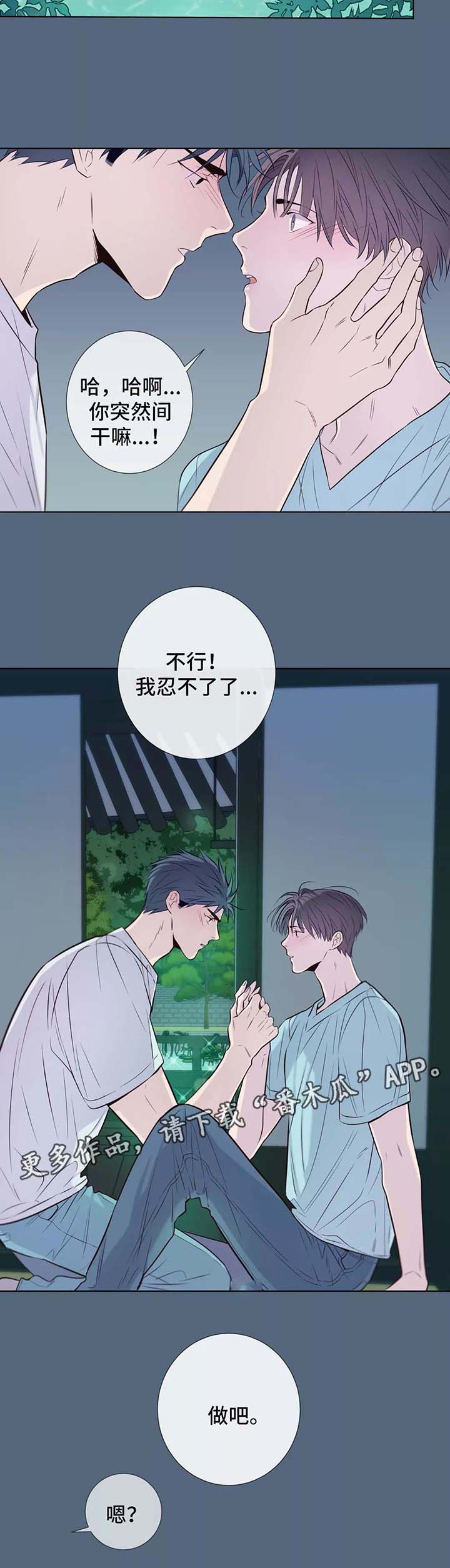 第36话3