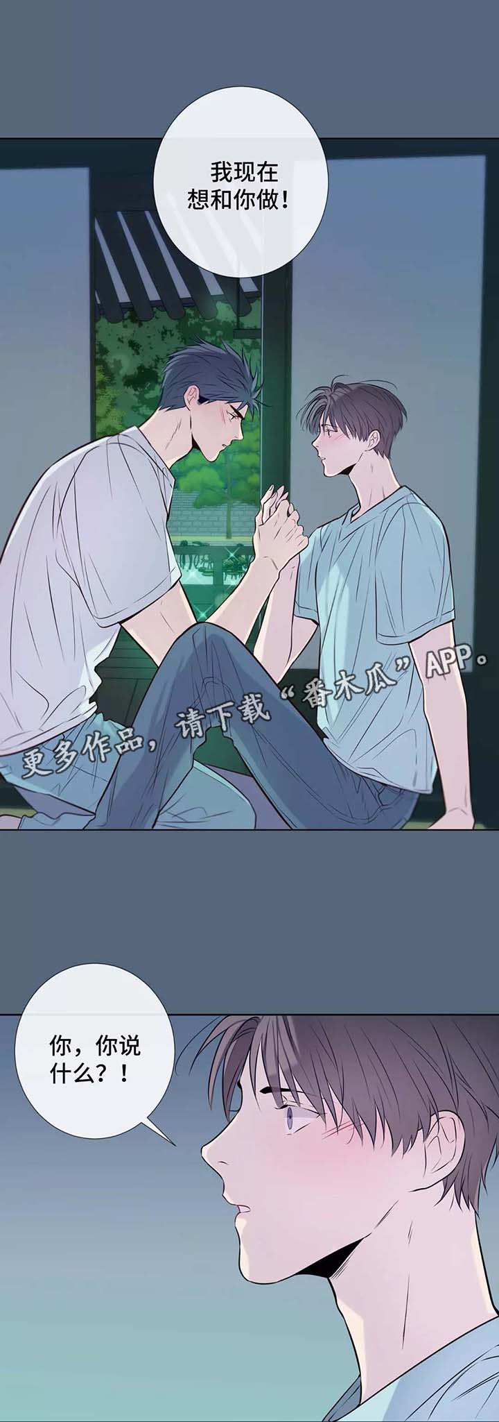 第36话4