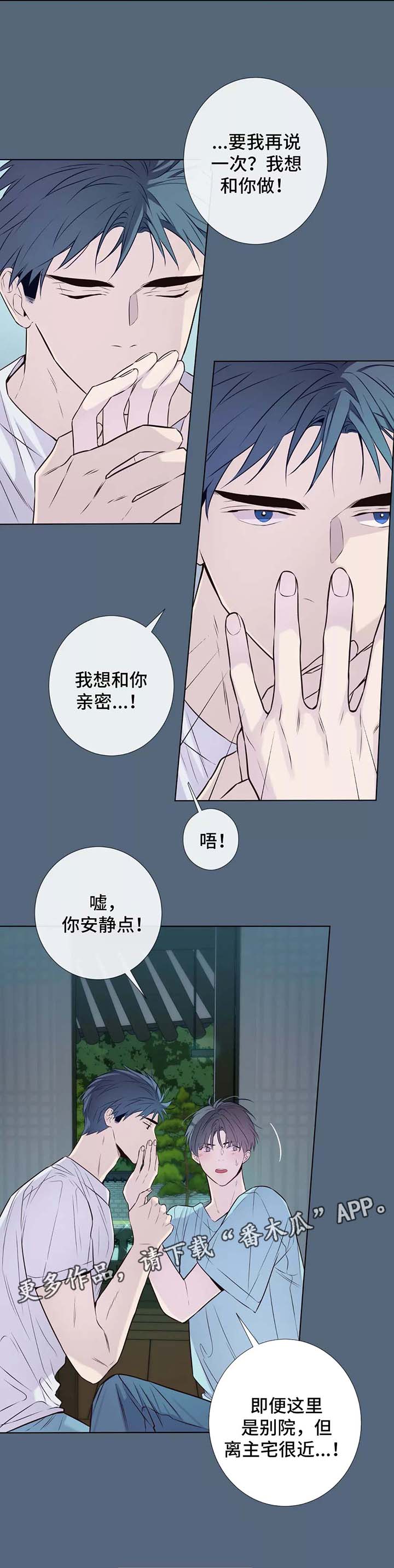 第36话5