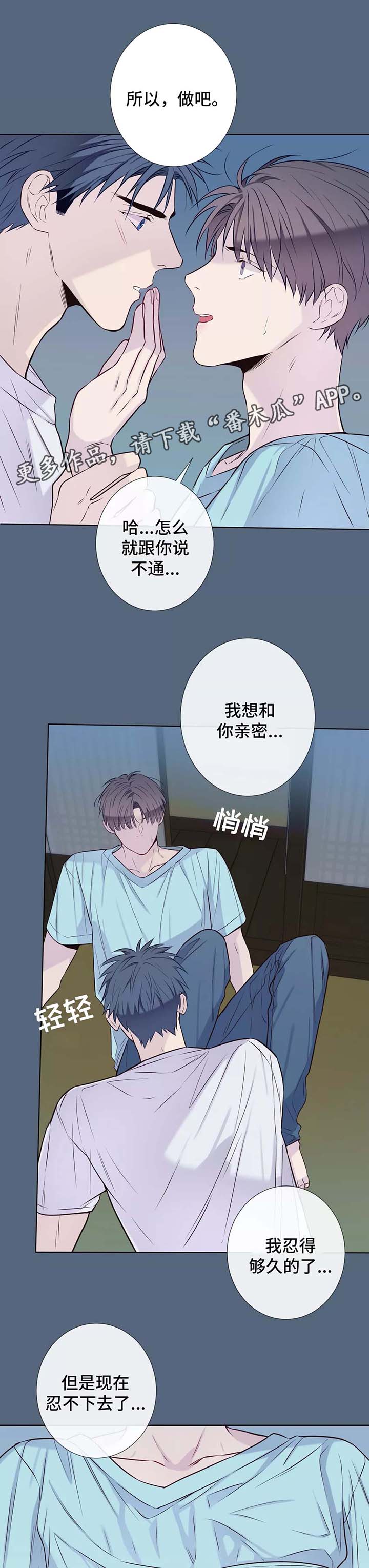第36话6