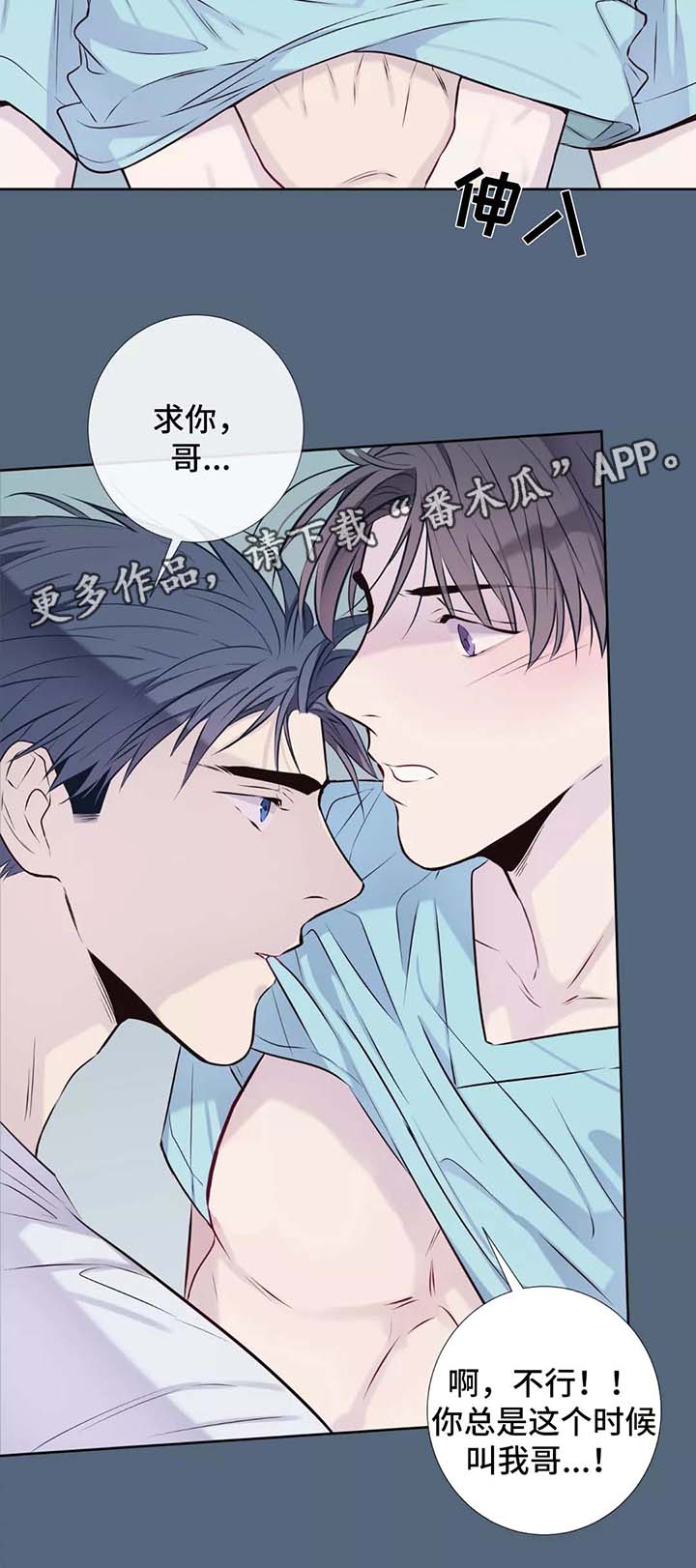第36话7