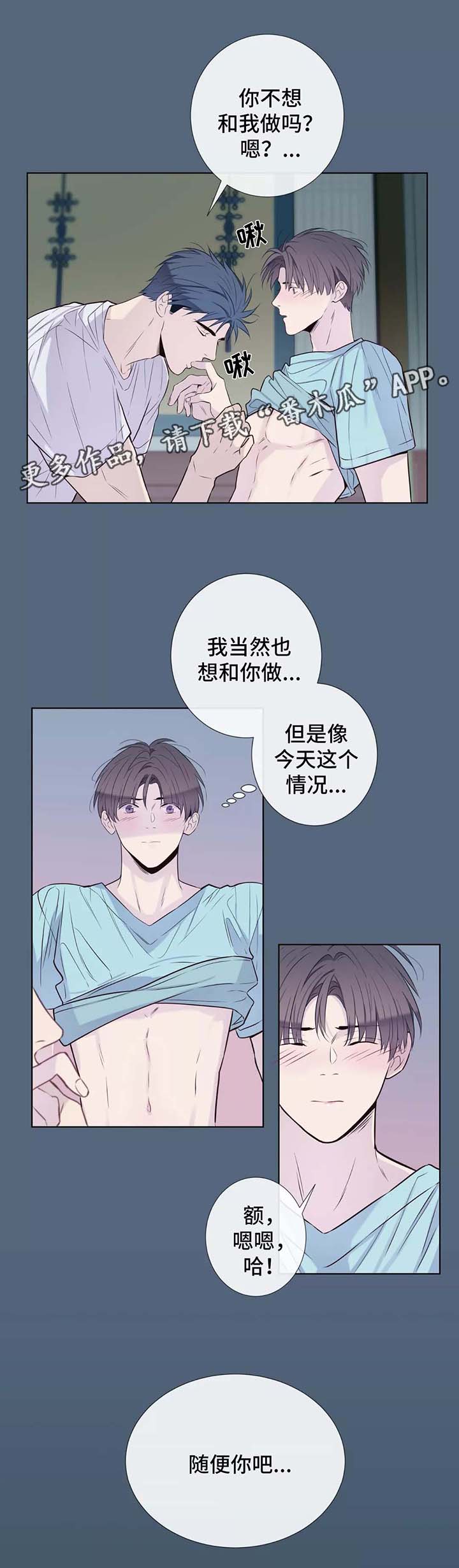 第36话8
