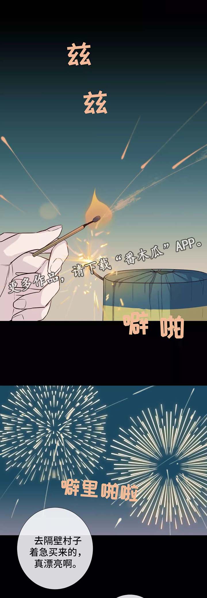 第35话0