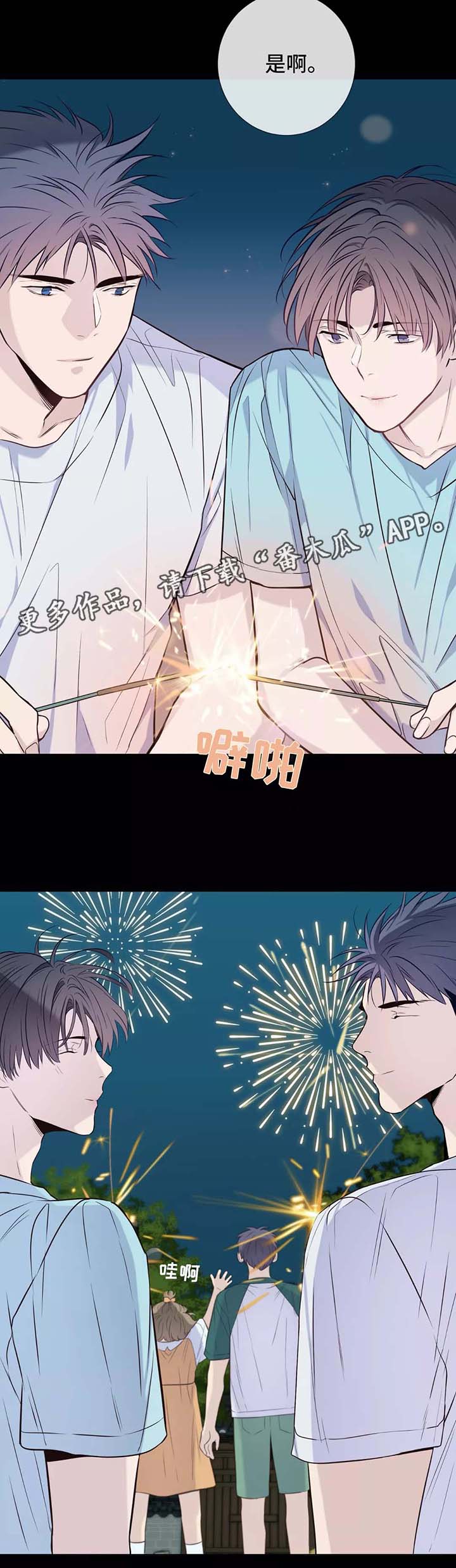 第35话1
