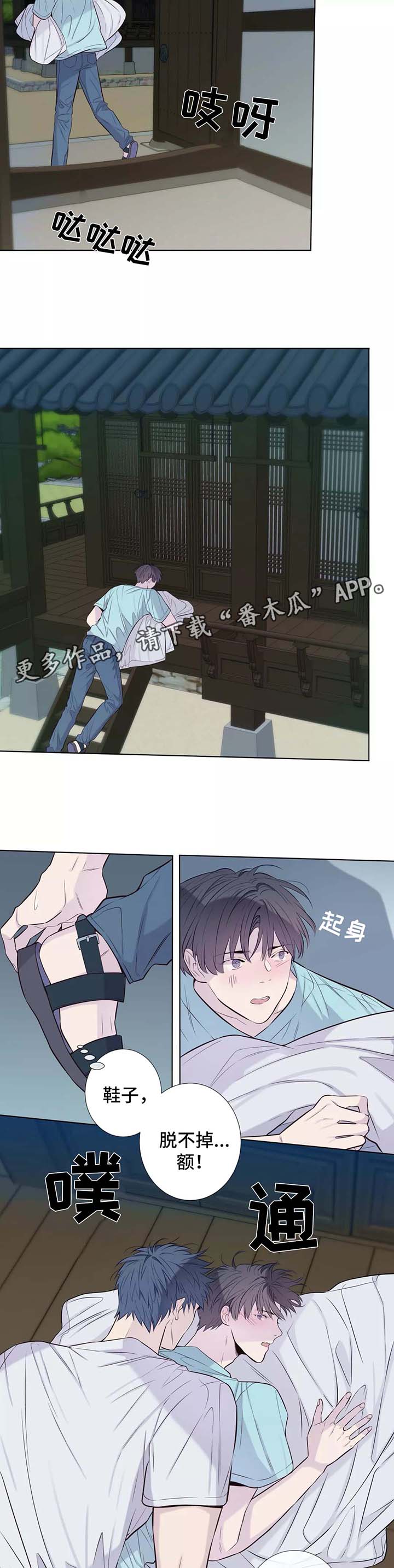 第35话10