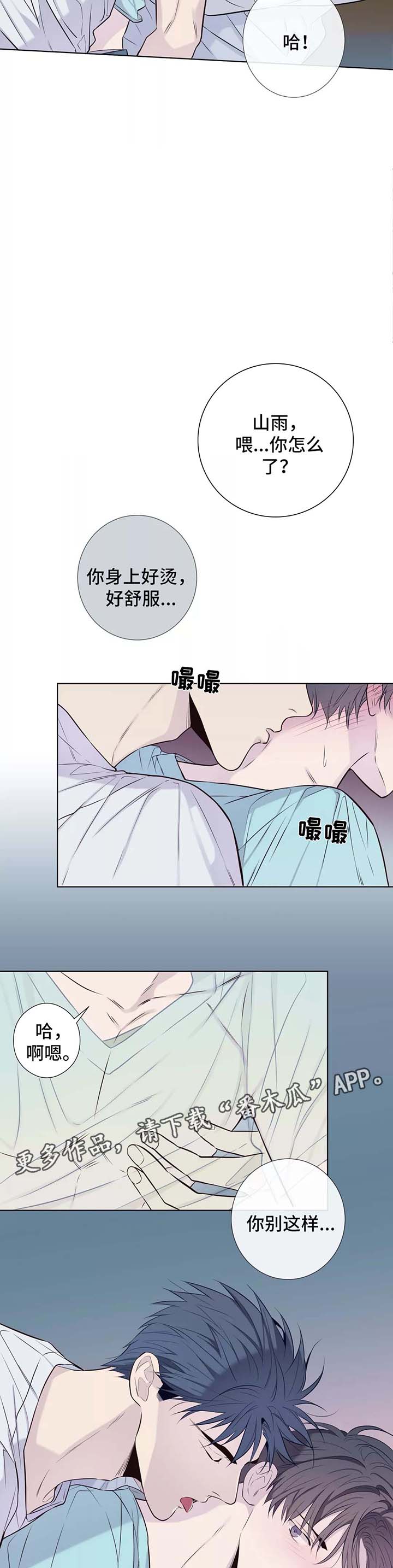 第35话11