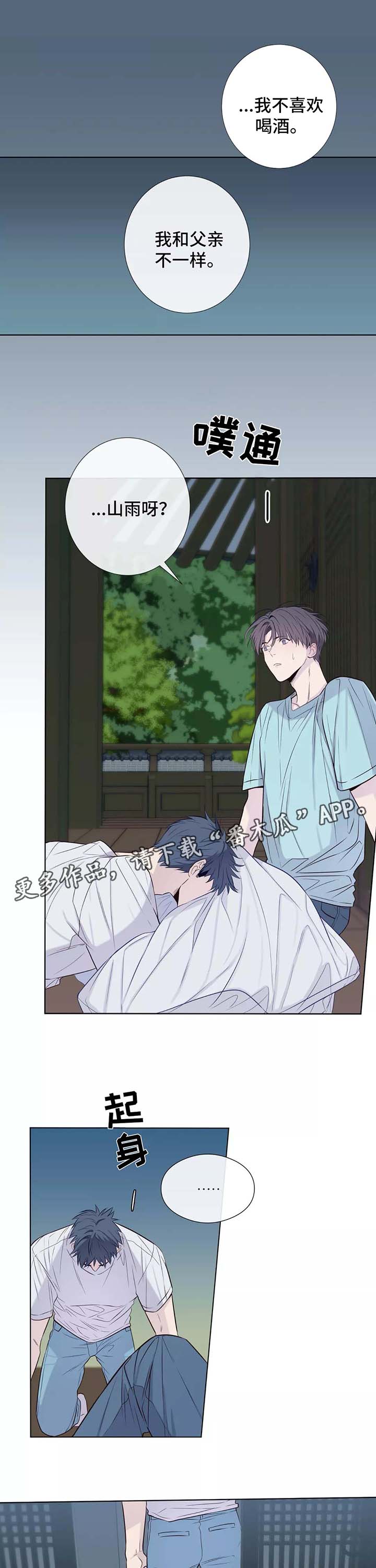 第35话13