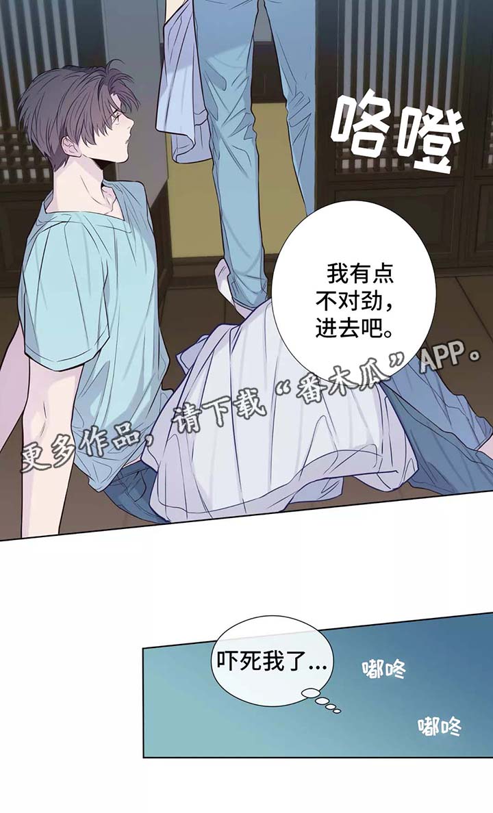 第35话14