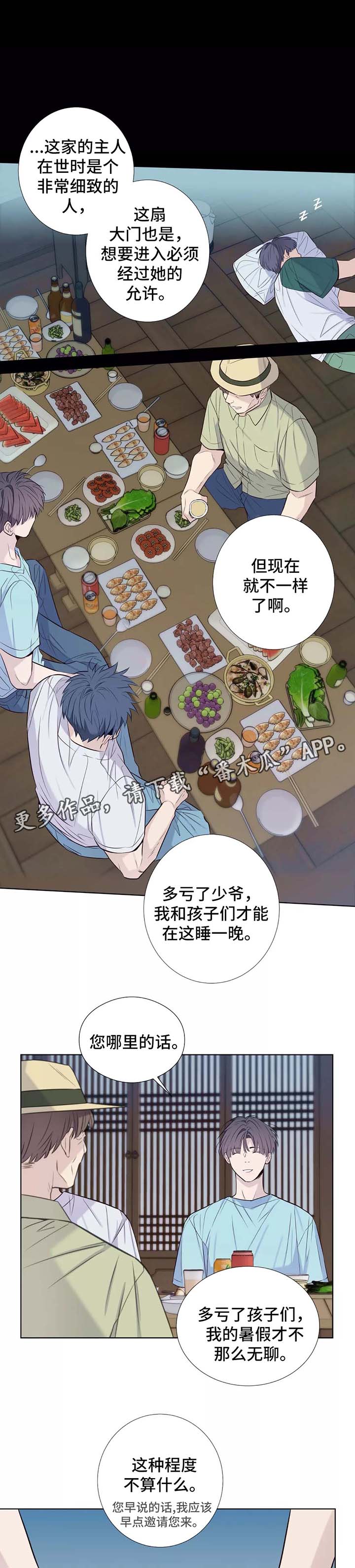 第35话2