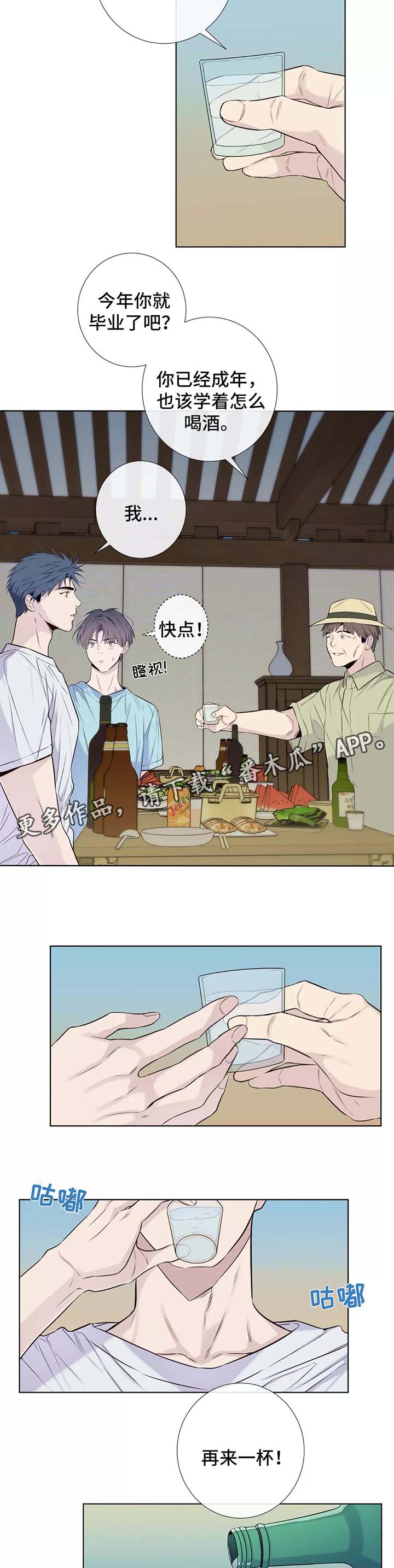 第35话4