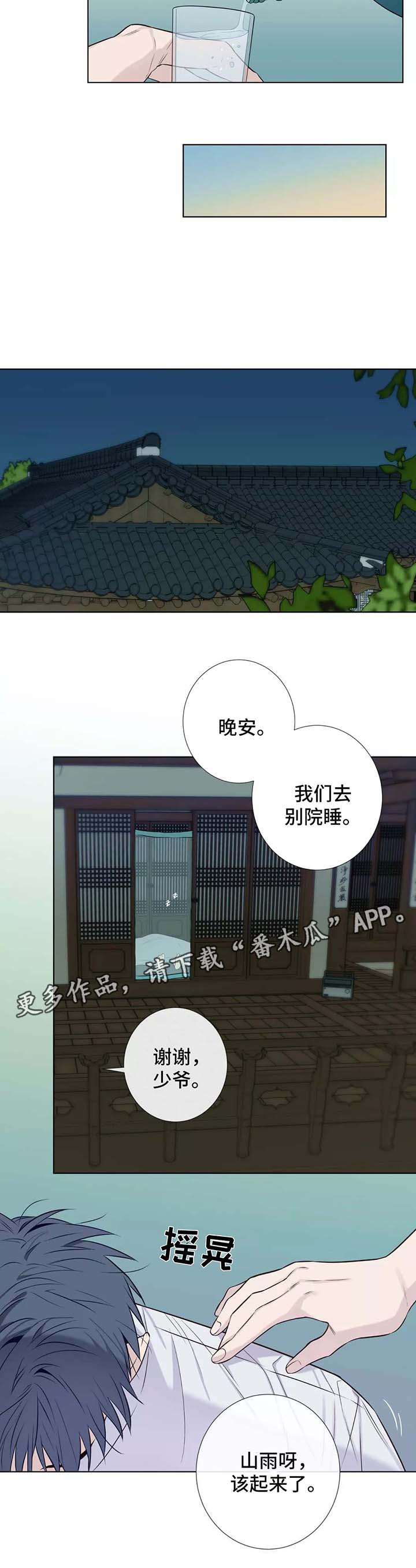 第35话5