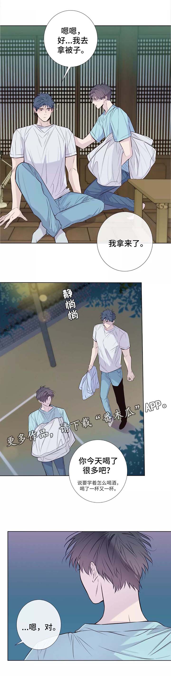 第35话6