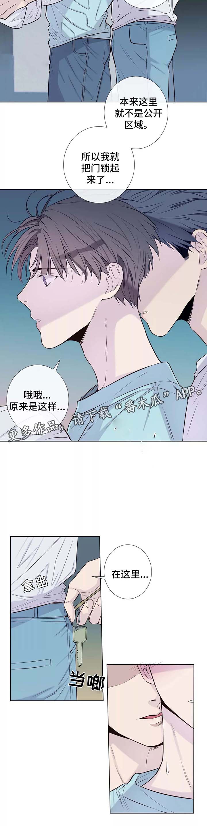 第35话8