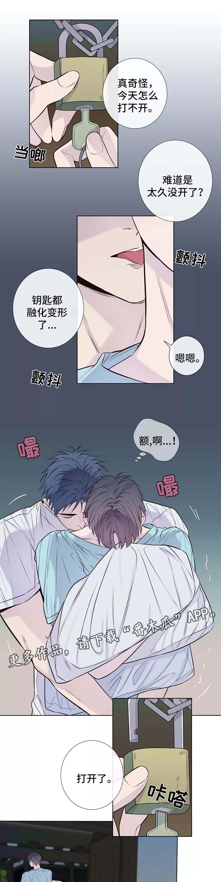 第35话9