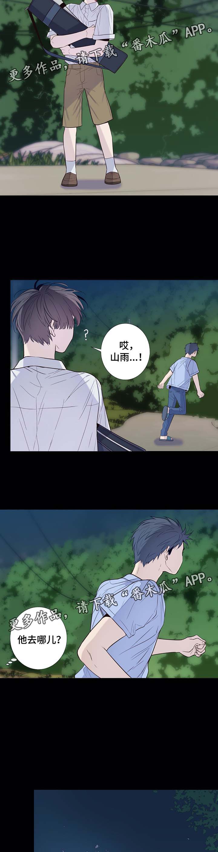 第34话1