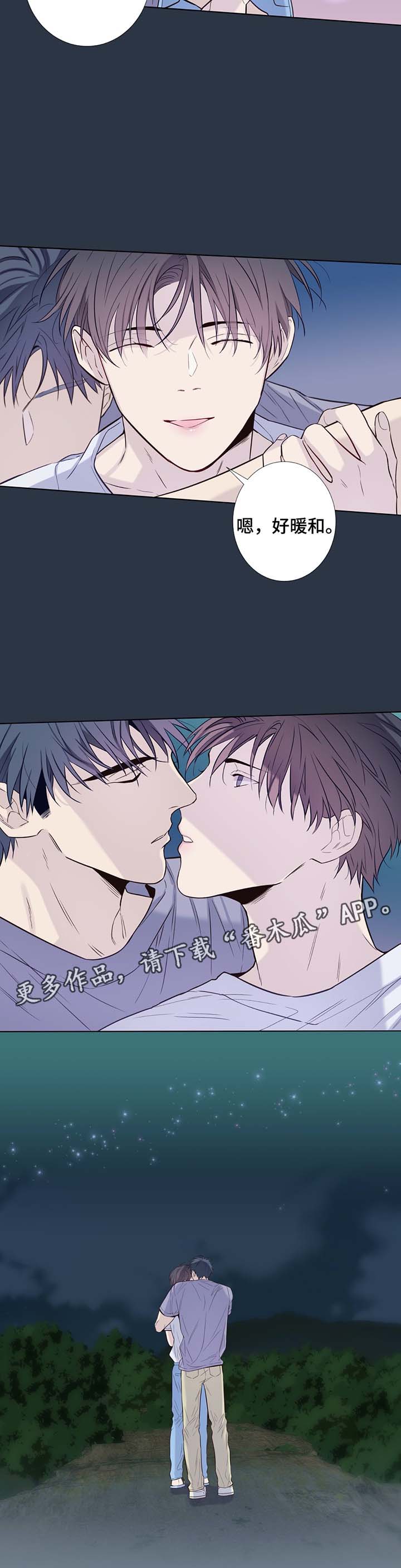 第34话10