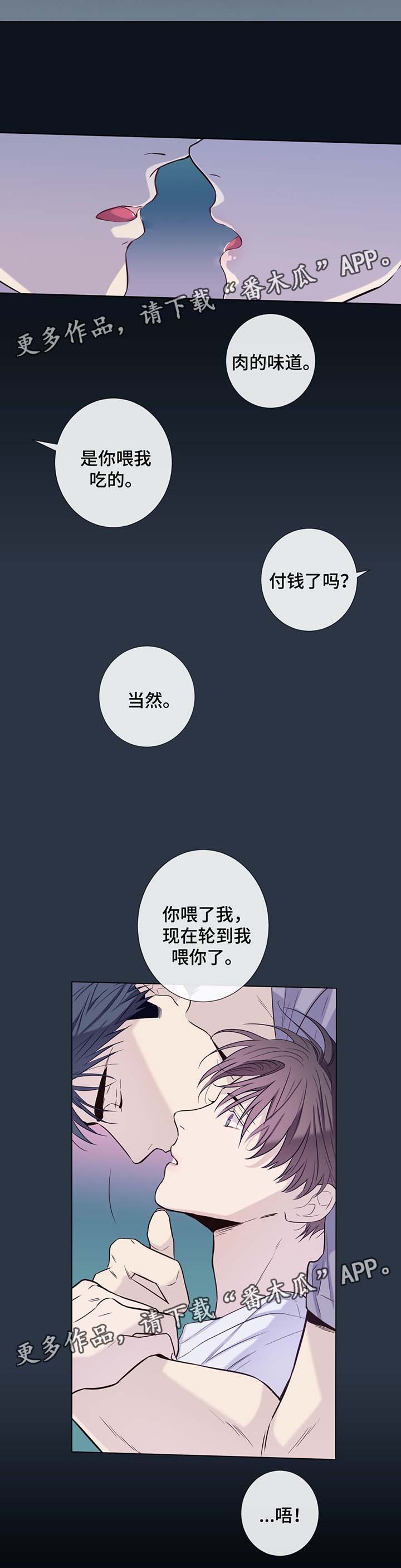 第34话11
