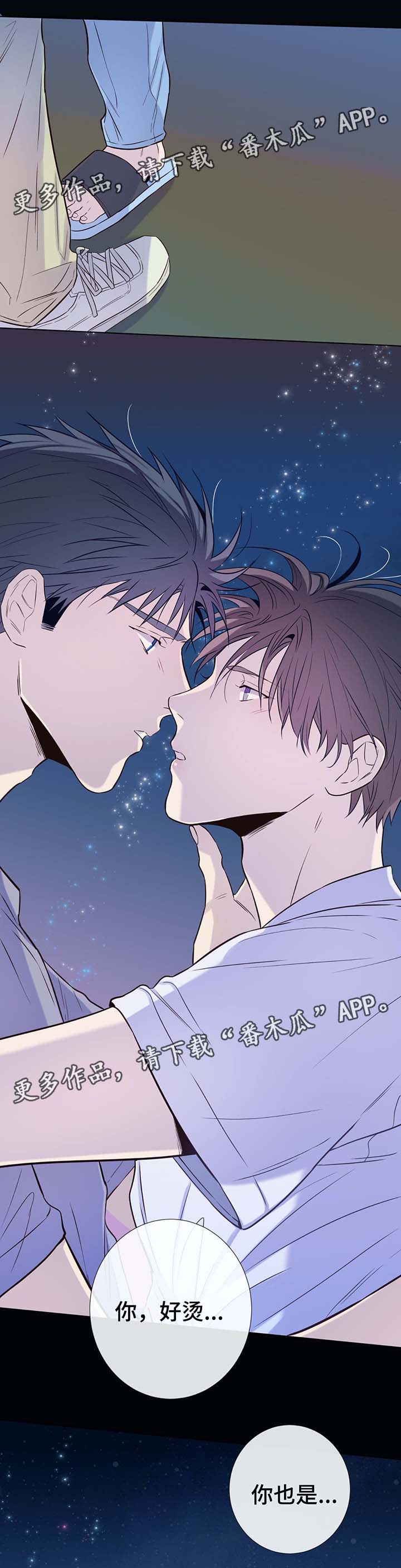 第34话12