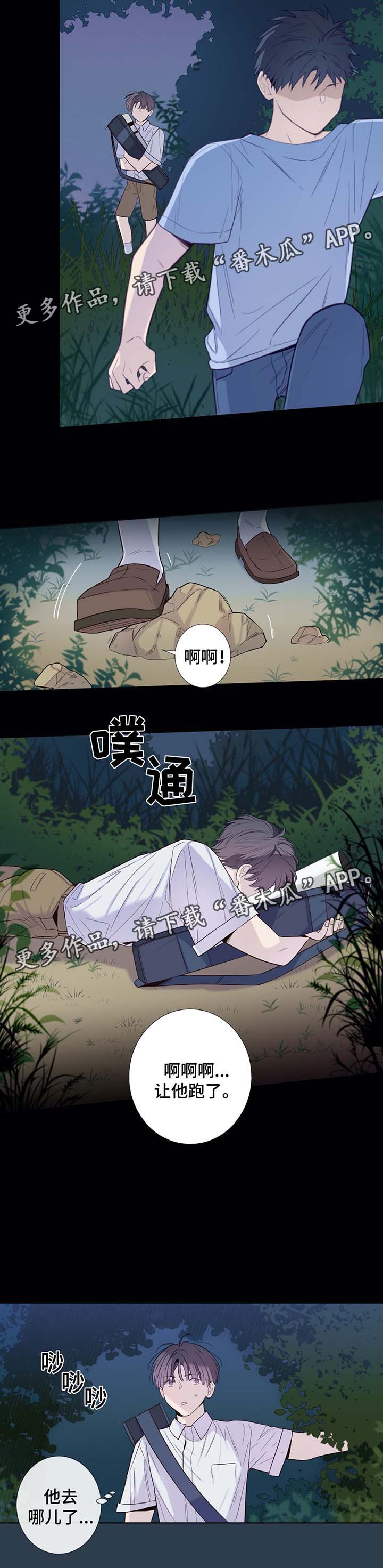第34话2