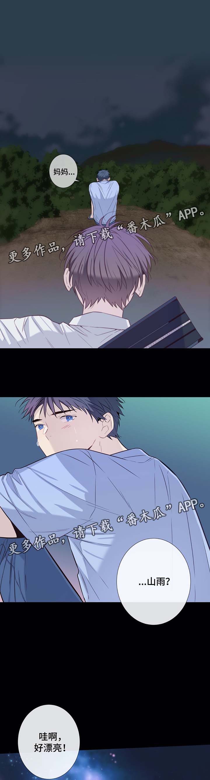 第34话3
