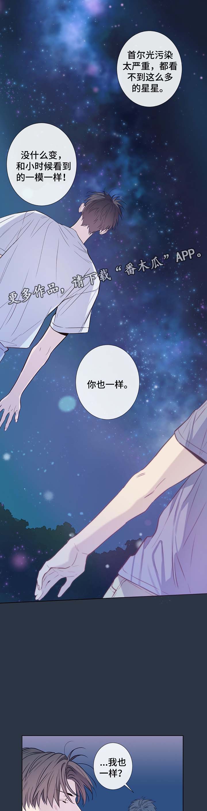 第34话4