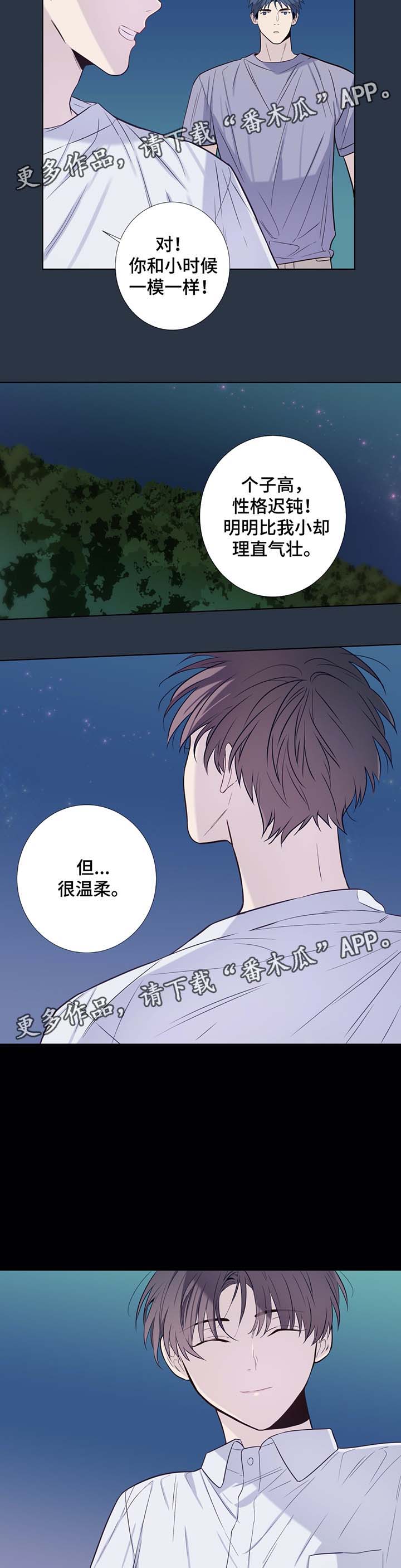 第34话5