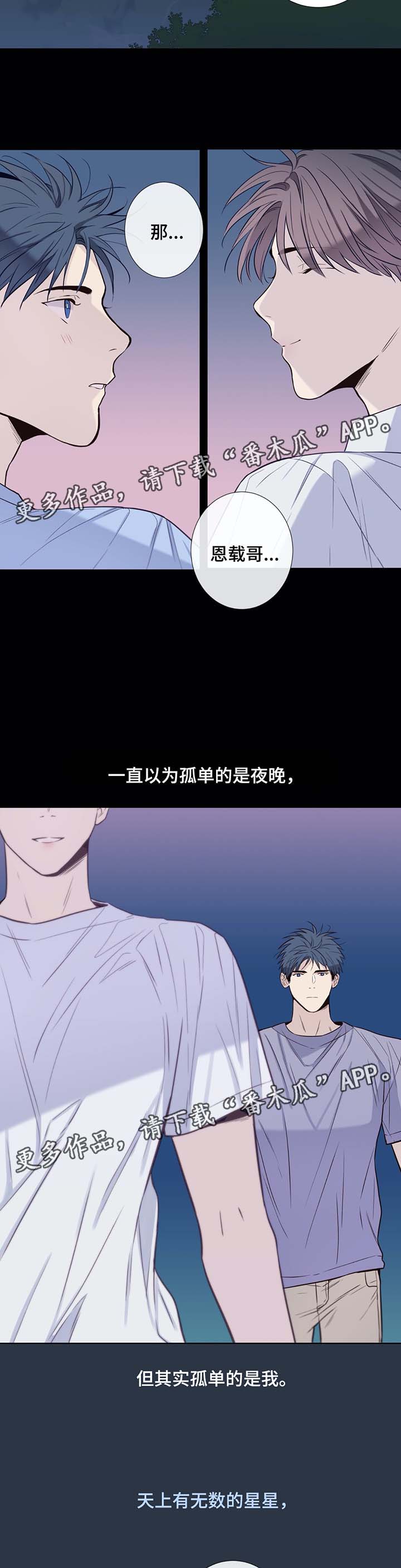 第34话7