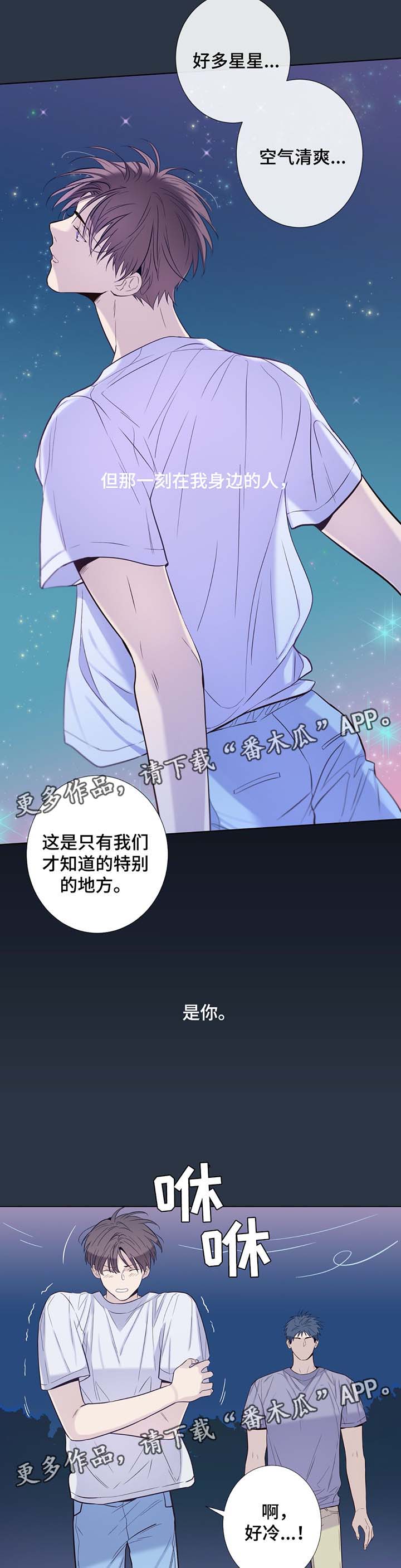 第34话8