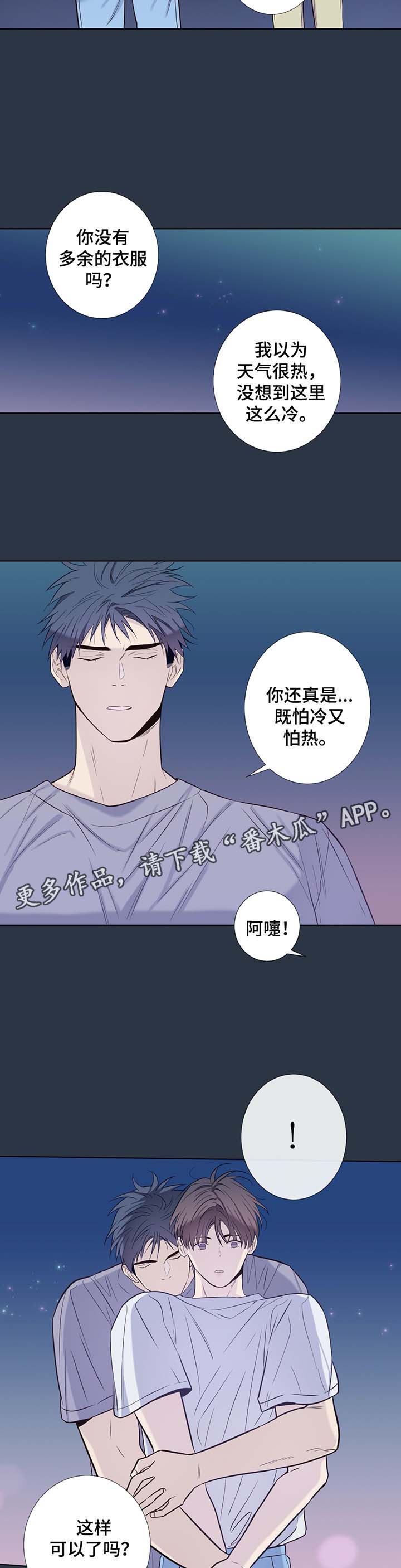 第34话9