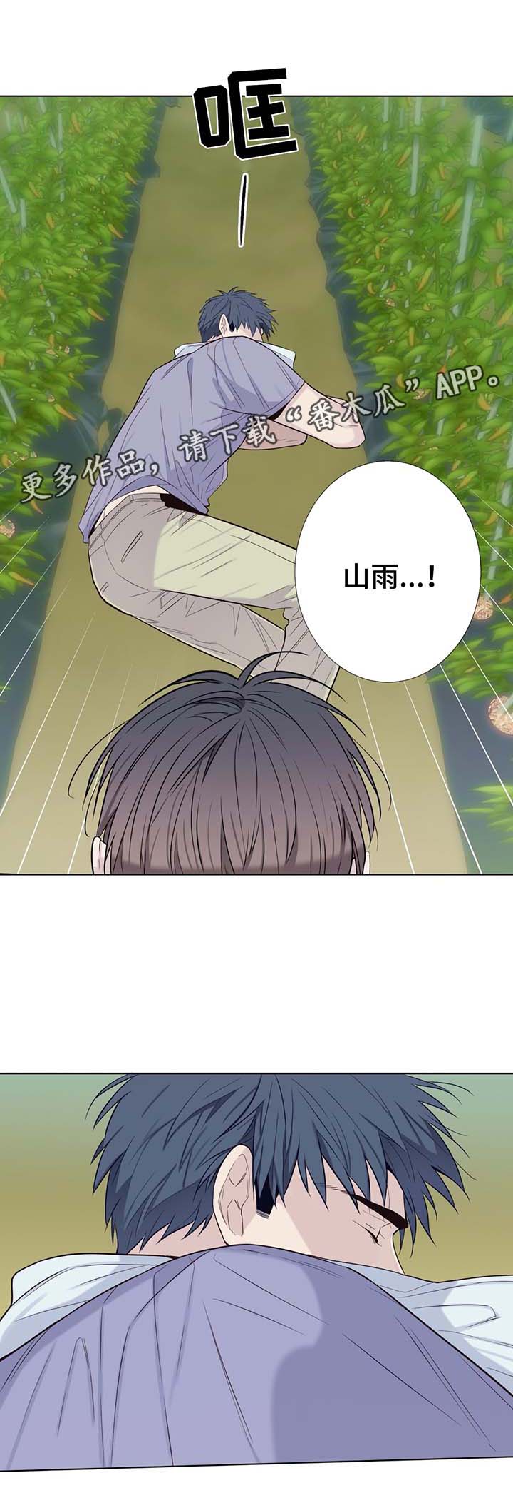 第33话0