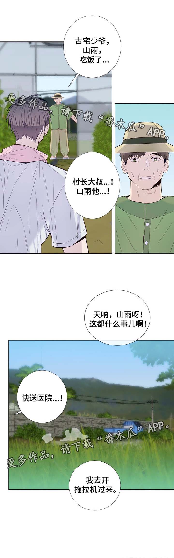 第33话1